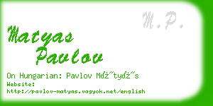 matyas pavlov business card